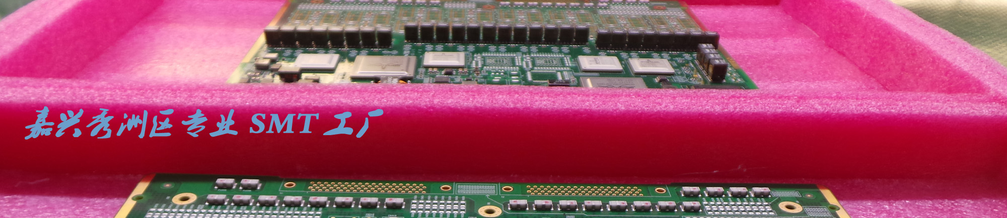 大圖二：嘉興SMT、PCB設(shè)計(jì)加工，PCB報(bào)價(jià)