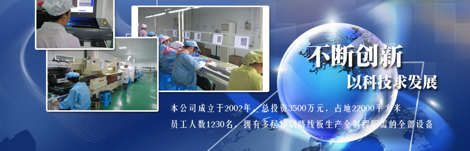 大圖三：嘉興SMT、PCB設(shè)計(jì)加工，PCB報(bào)價(jià)